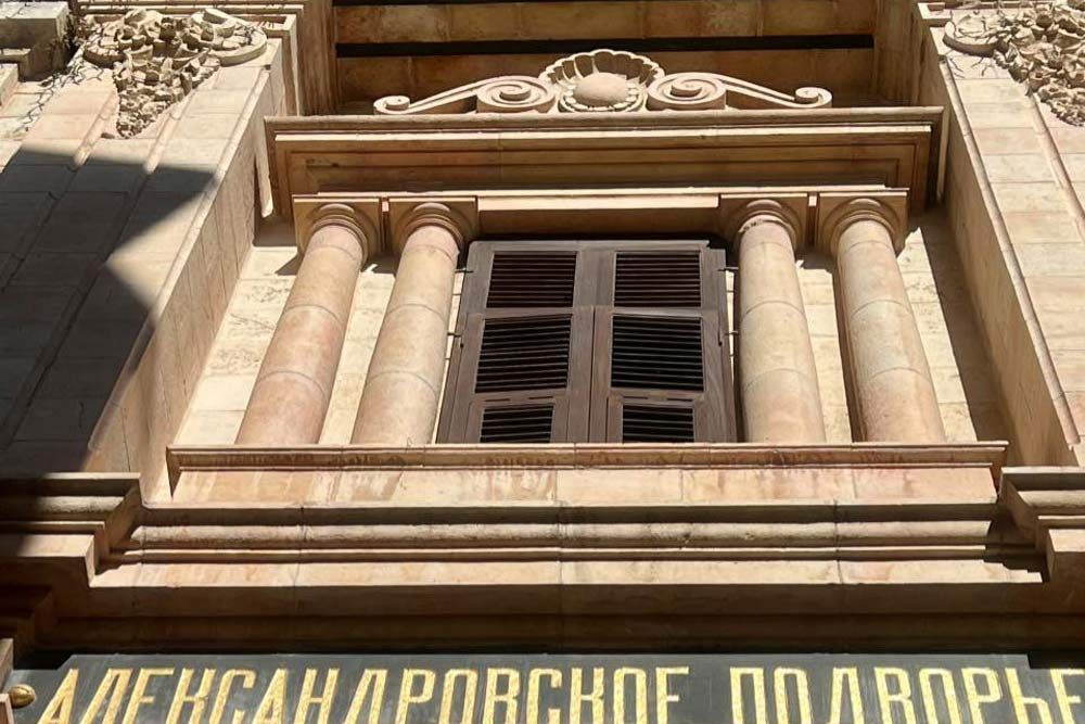 Порог Судных Врат в Александровском подворье Иерусалима