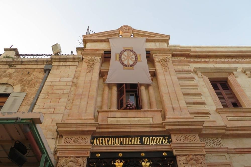 Русский Иерусалим